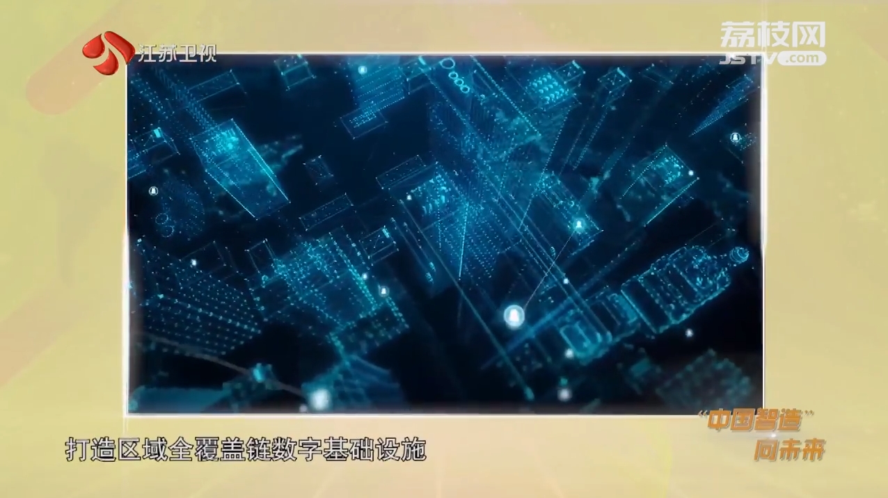 時代問答 嘉賓董昀 郭麗巖 “中國智造”向未來(中).png